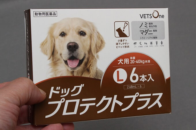 790円 最大42%OFFクーポン マイフリーガードα 犬用 M 10〜20kg 3本入 動物用医薬品